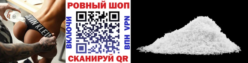 Купить наркоту Касимов Амфетамин Галлюциногенные грибы ЭКСТАЗИ Кокаин МЕФ МАРИХУАНА