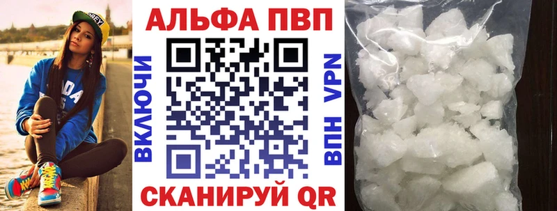 А ПВП СК КРИС  дарк нет наркотические препараты  Касимов  купить закладку 
