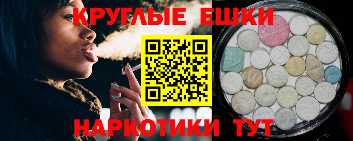Ecstasy XTC  Вход с VPN  Ecstasy 250 мг  Касимов 