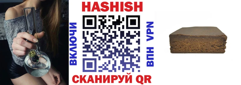 ГАШИШ VHQ  Касимов 