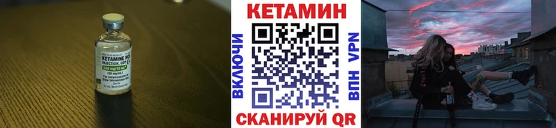 как найти закладки  ссылка на мегу ТОР  даркнет телеграм  Касимов  Кетамин VHQ 
