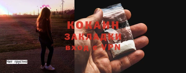 COCAINE Алексеевка