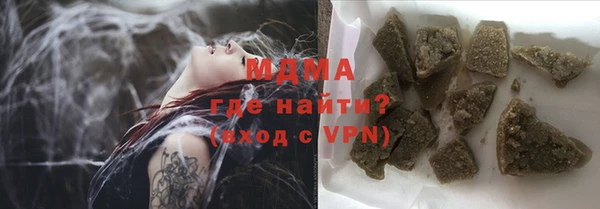 мефедрон Абаза