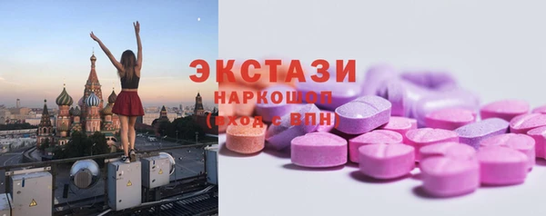 COCAINE Алексеевка