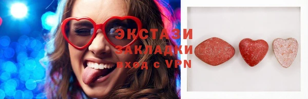 таблы Абинск