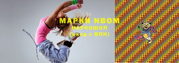 мефедрон Абаза