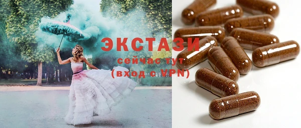 PSILOCYBIN Рославль