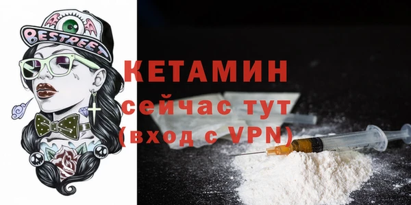 мефедрон Абаза