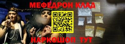 трава Краснознаменск