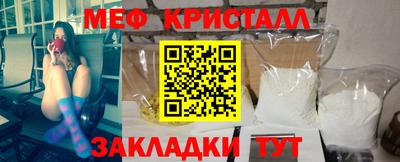 трава Краснознаменск