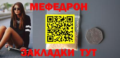 трава Краснознаменск