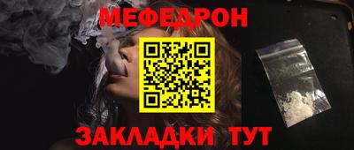 бутират Краснокаменск