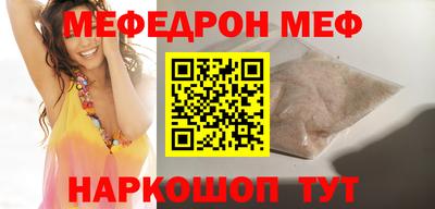 каннабис Краснодар