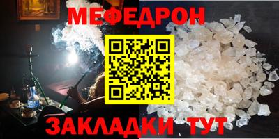 трава Краснознаменск