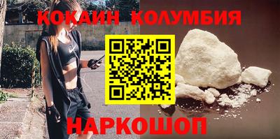 бутират Краснокаменск