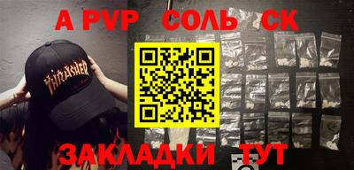 каннабис Краснодар