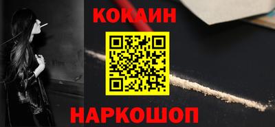 каннабис Краснодар