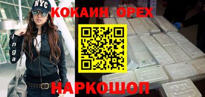 трава Краснознаменск