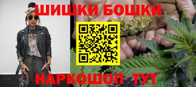 каннабис Краснодар