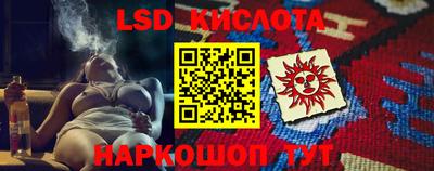 бутират Краснокаменск
