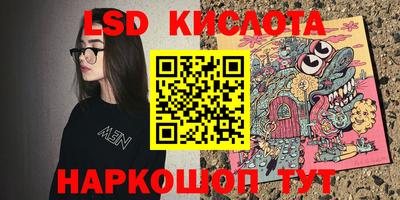 каннабис Краснодар