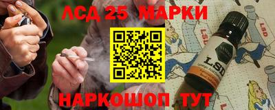 трава Краснознаменск