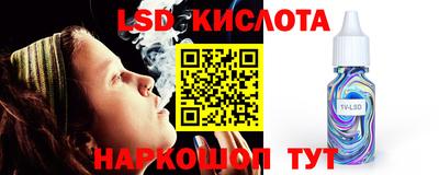 каннабис Краснодар