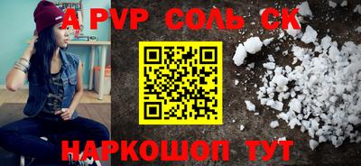 каннабис Краснодар