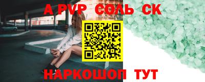 бутират Краснокаменск