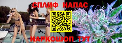 каннабис Краснодар