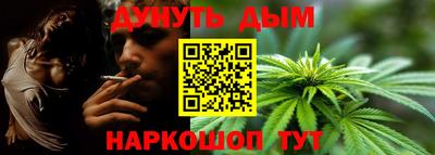 каннабис Краснодар