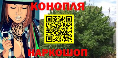 бутират Краснокаменск