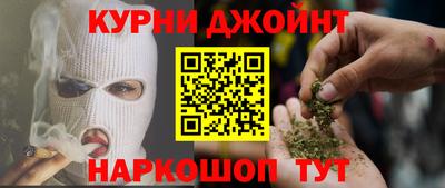 каннабис Краснодар