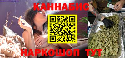 бутират Краснокаменск