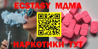 эйфоретик Коммунар