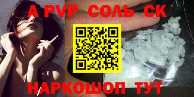 каннабис Краснодар