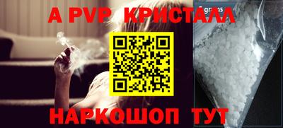 бутират Краснокаменск