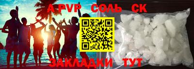 бутират Краснокаменск