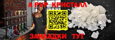 трава Краснознаменск