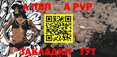 бутират Краснокаменск