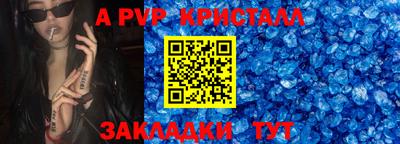 трава Краснознаменск