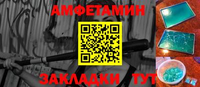 бутират Краснокаменск