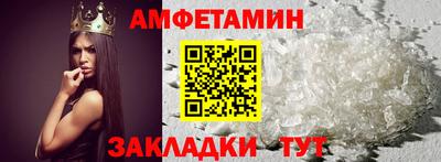трава Краснознаменск