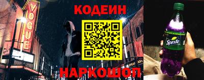 трава Краснознаменск
