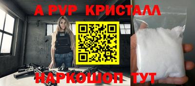 трава Краснознаменск
