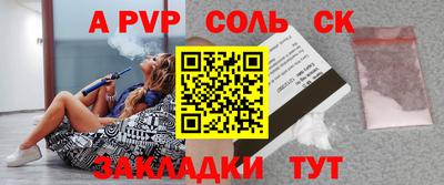 трава Краснознаменск