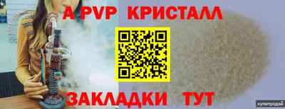 трава Краснознаменск