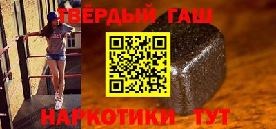 каннабис Краснодар