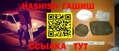 прущий лед Комсомольск-на-Амуре