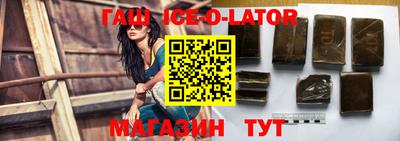 бутират Краснокаменск